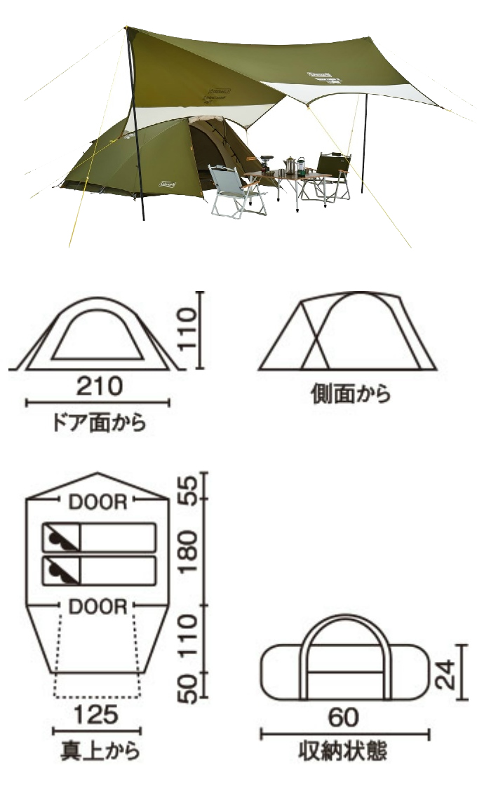 コールマン(Coleman) テント グランドシート 2点セット ツーリング