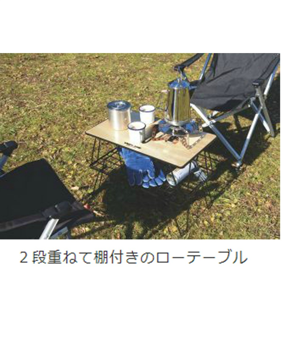 ユニフレーム(UNIFLAME) アウトドアテーブルセット フィールドラック