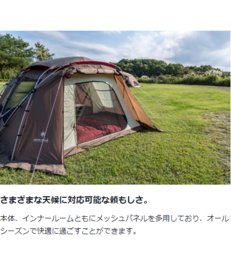 テント 2ルームテント ランドロック TP-671R | スポーツ用品なら