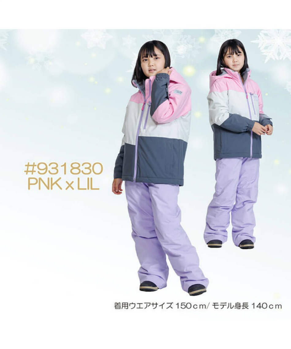 オンヨネ(ONYONE) スキーウェア 上下セット ジュニアスーツ RES76001