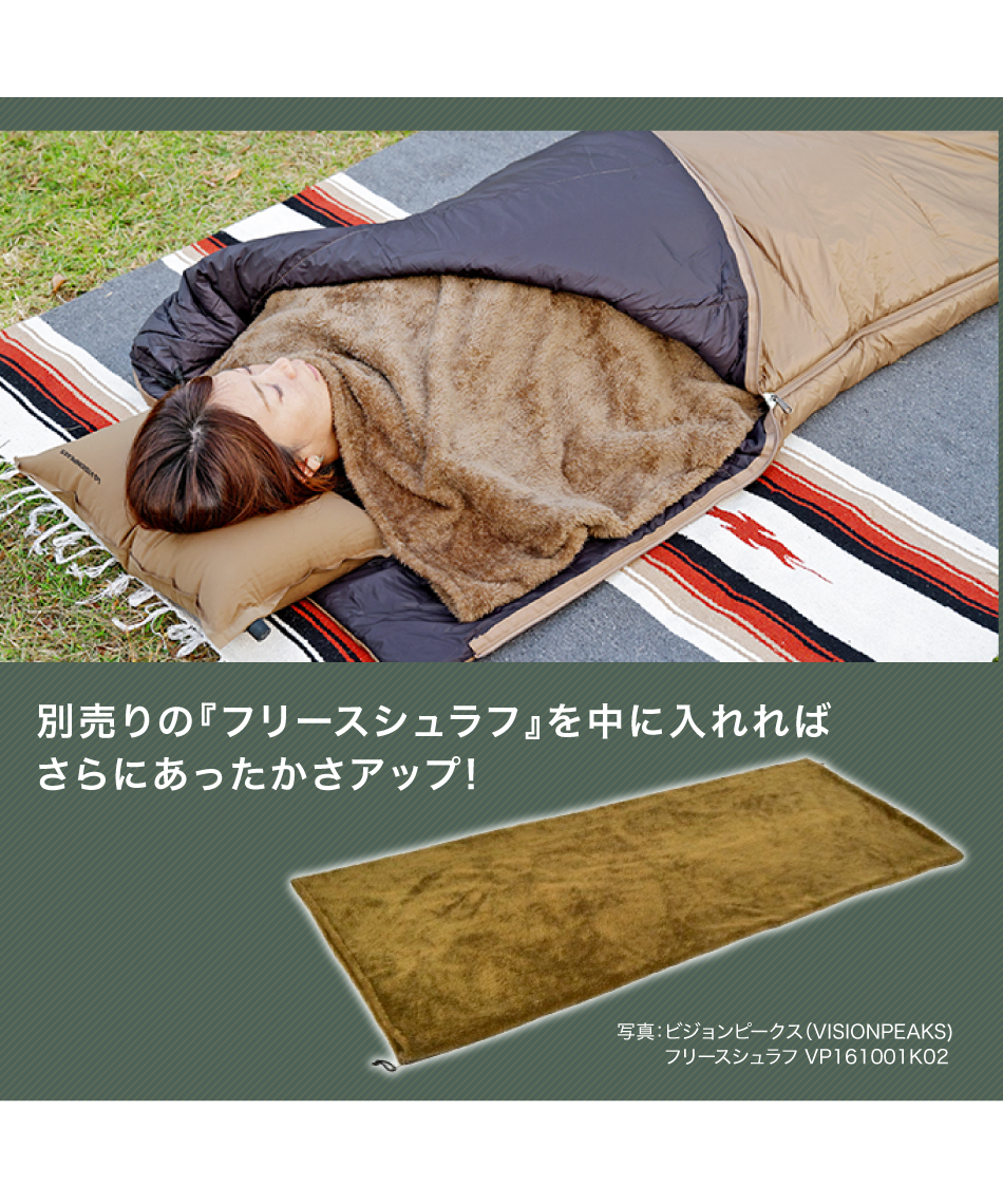 NANGA × VISIONPEAKS 封筒型シュラフ IBUKI SQUAREBAG 800 IBUKISQ800