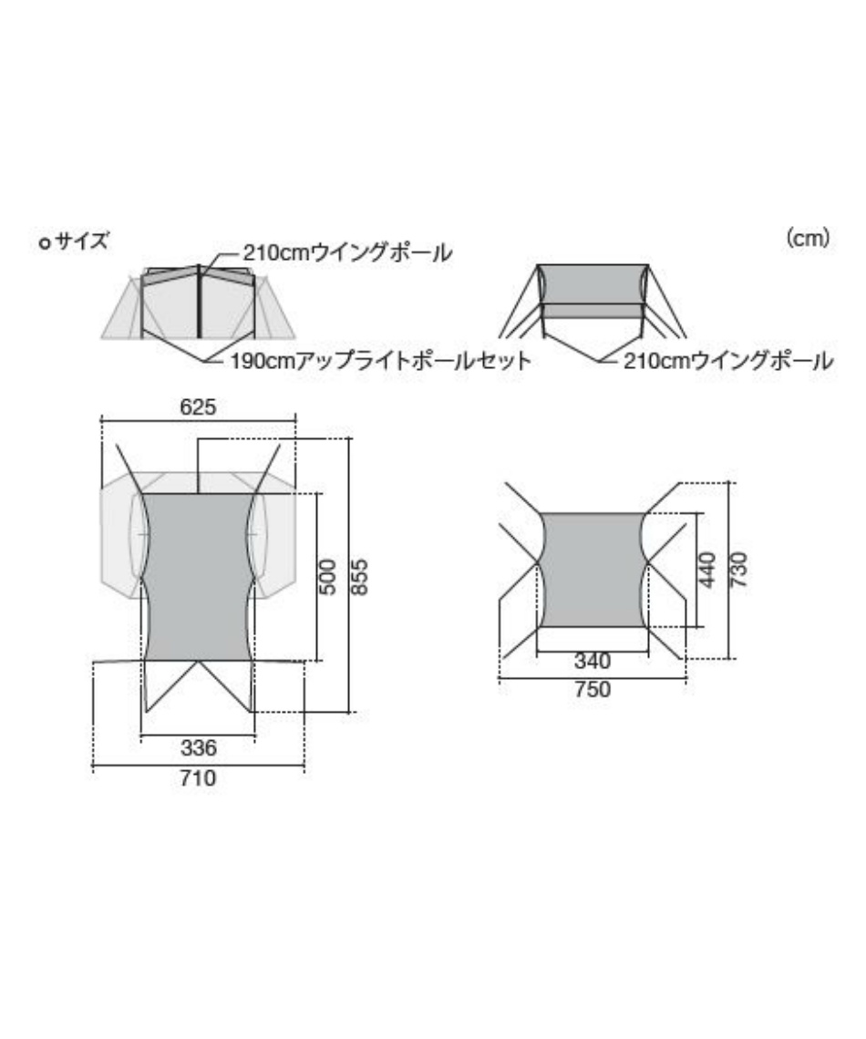 テント 24秋雪峰祭 ランドロックサイドタープ FES-270-IV | スポーツ