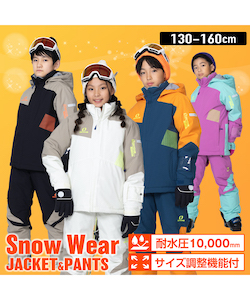 スポーツ・レジャー:スキー:ウェア ジュニア | スポーツ用品なら