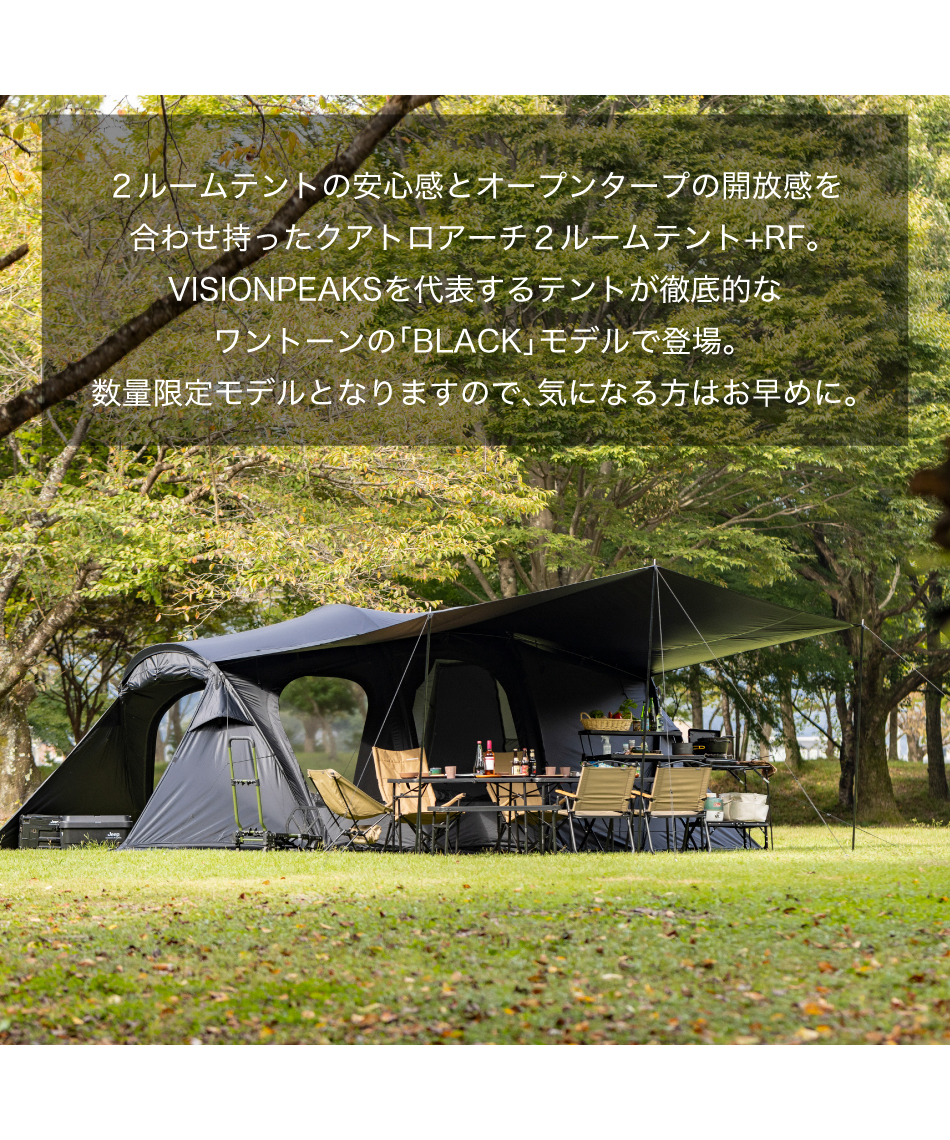 6/21 00:00~ヒマラヤオンライン販売開始！】 ビジョンピークス