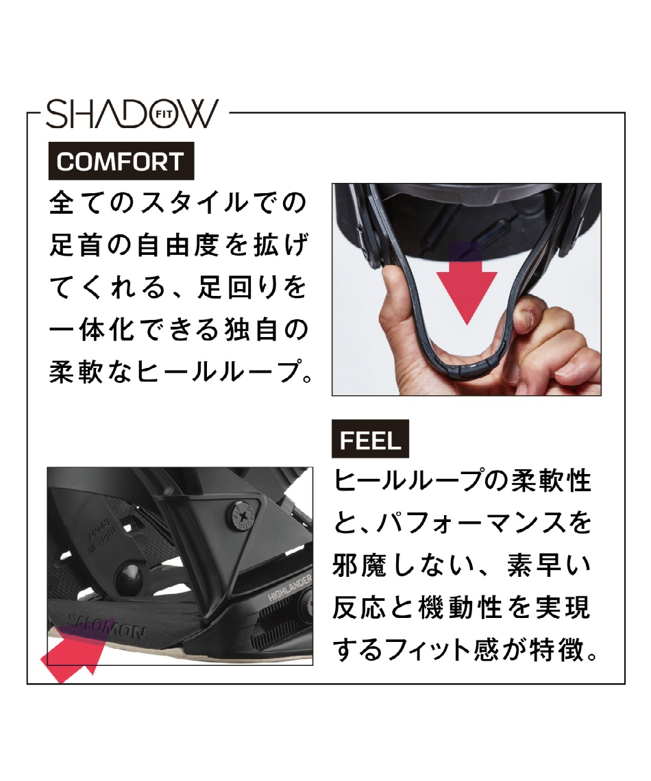 サロモン(SALOMON) スノーボード ビンディング L47940400 ハイランダー