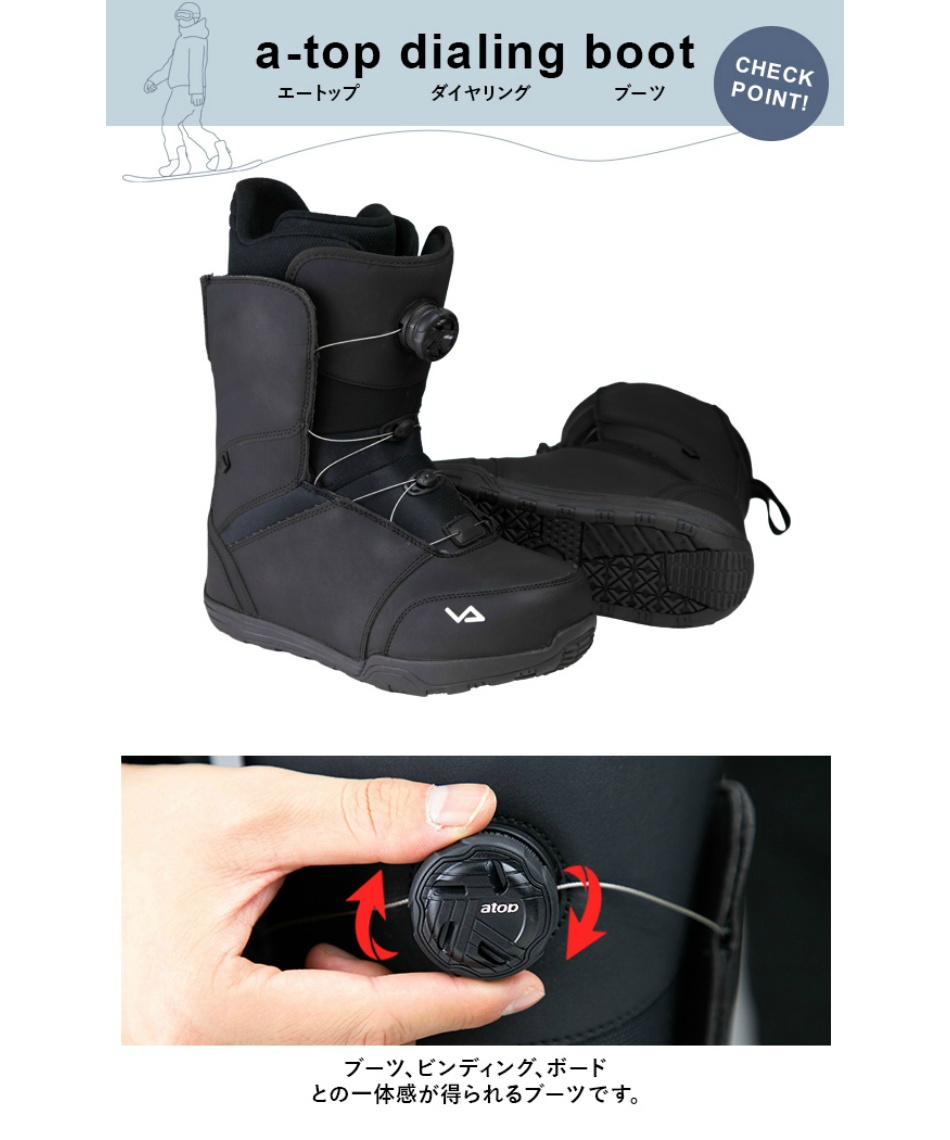 スノーボード ビンディング ブーツ2点セット KONNECT+SUPERB