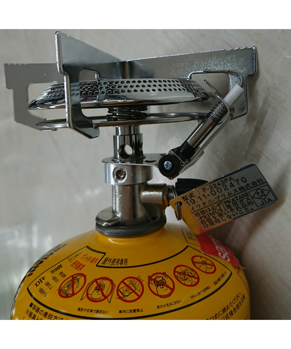 プリムス(PRIMUS) シングルバーナーセット 2243バーナー+ノーマルガス