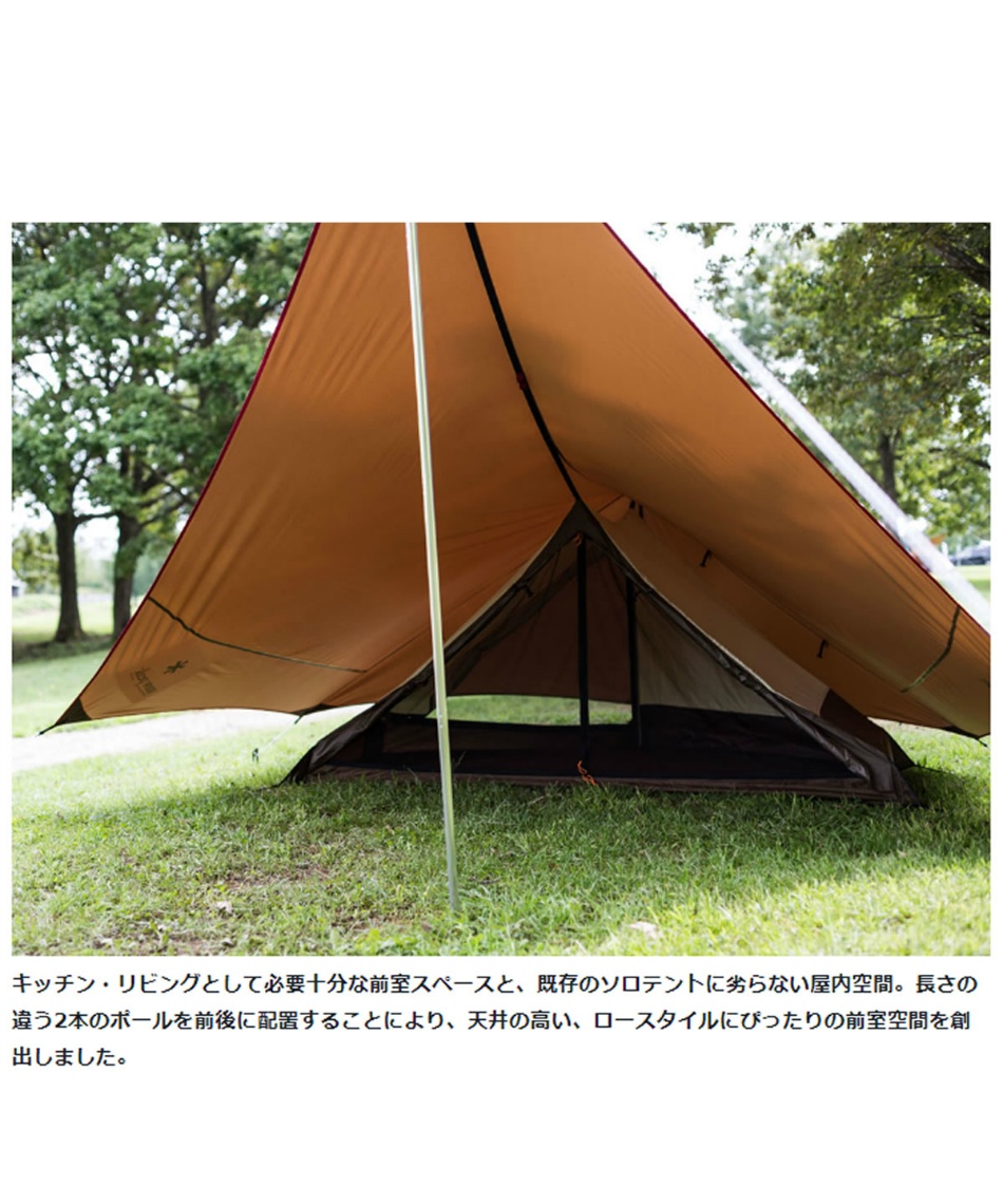 マットセットヘキサイーズ 1 + ヘキサイーズ 1 グランドシートSDI-101