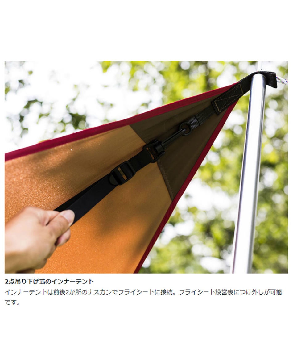 マットセットヘキサイーズ 1 + ヘキサイーズ 1 グランドシートSDI-101