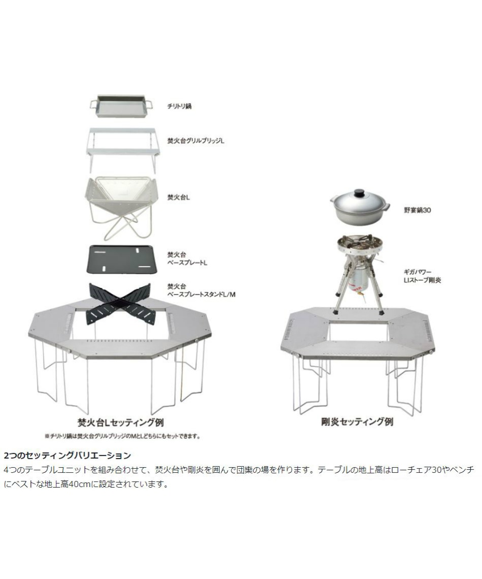 スノーピーク(snow peak) 焚き火テーブル ジカロテーブル ST-050