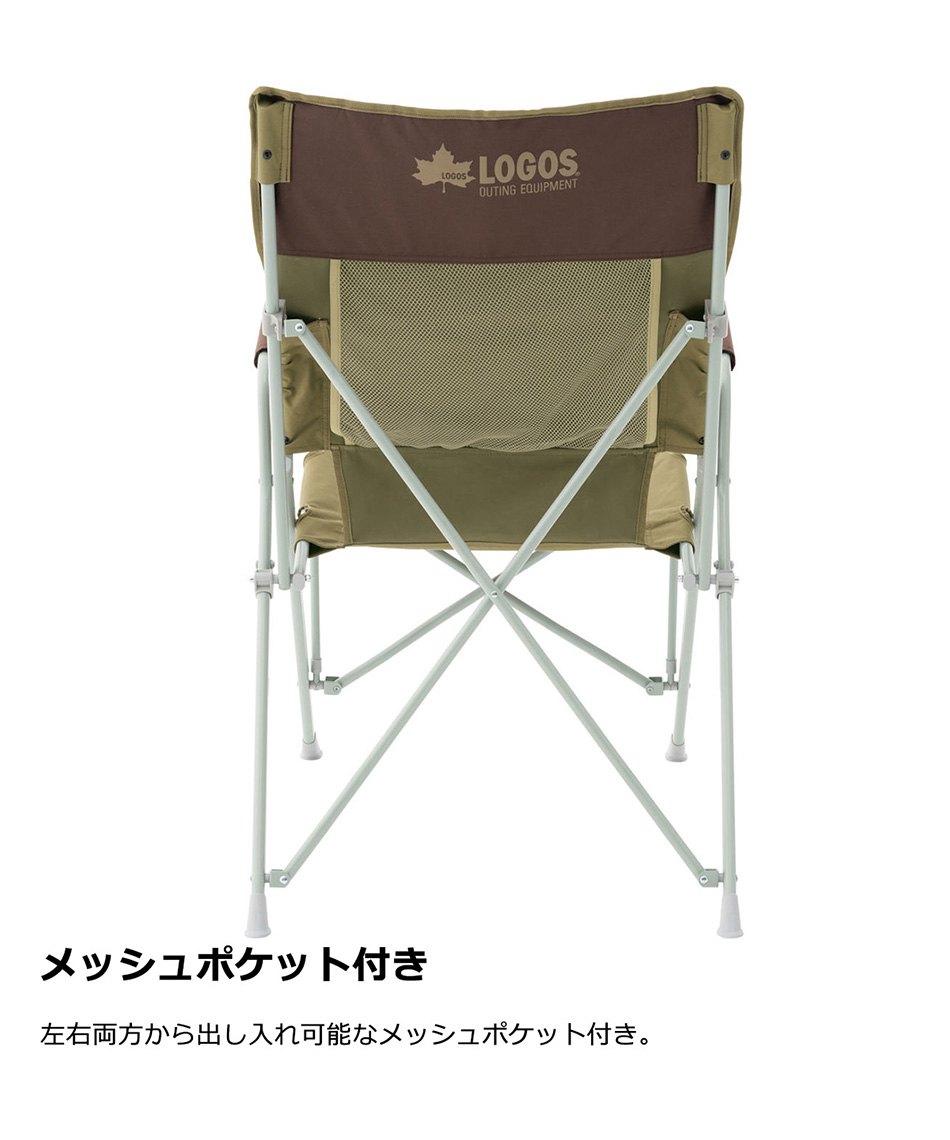 ロゴス(LOGOS) アウトドアチェア LOGOS Life バックホールドチェア