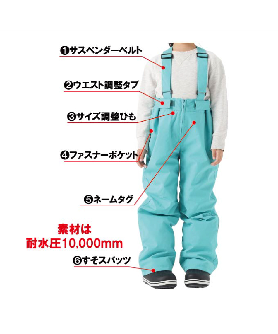 スキーウェア 上下セット トドラースーツ JR-1309 | スポーツ用品なら