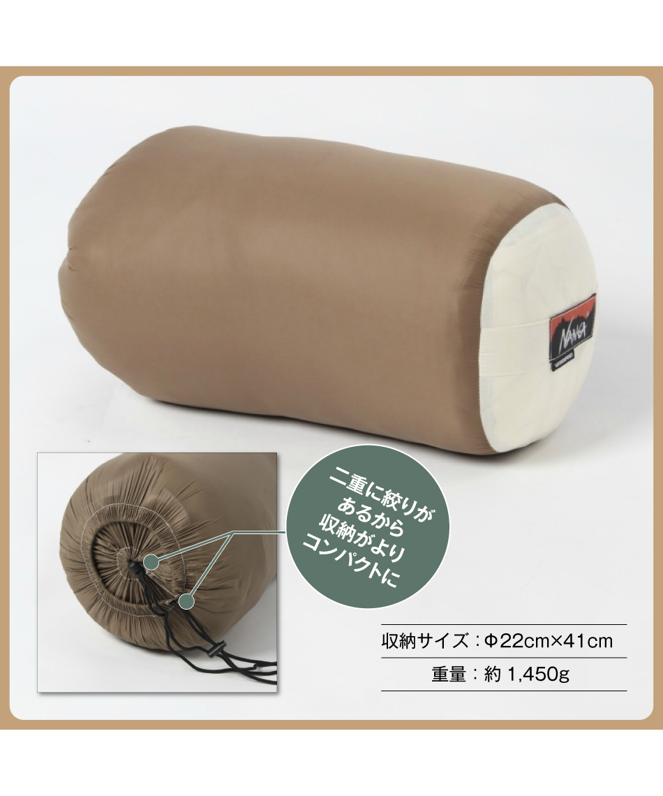 NANGA × VISIONPEAKS マミー型シュラフ IBUKI BAG 800 プラス