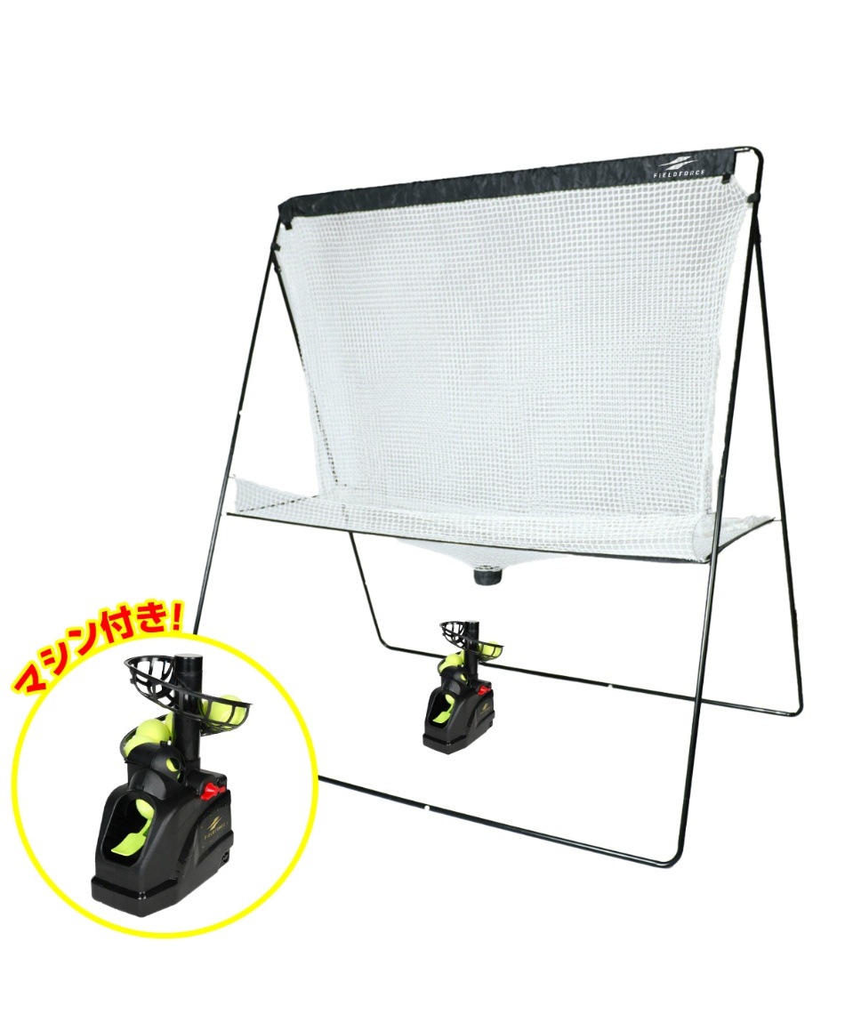 フィールドフォース(FIELDFORCE) ソフトテニス 練習器具 トスマシン+