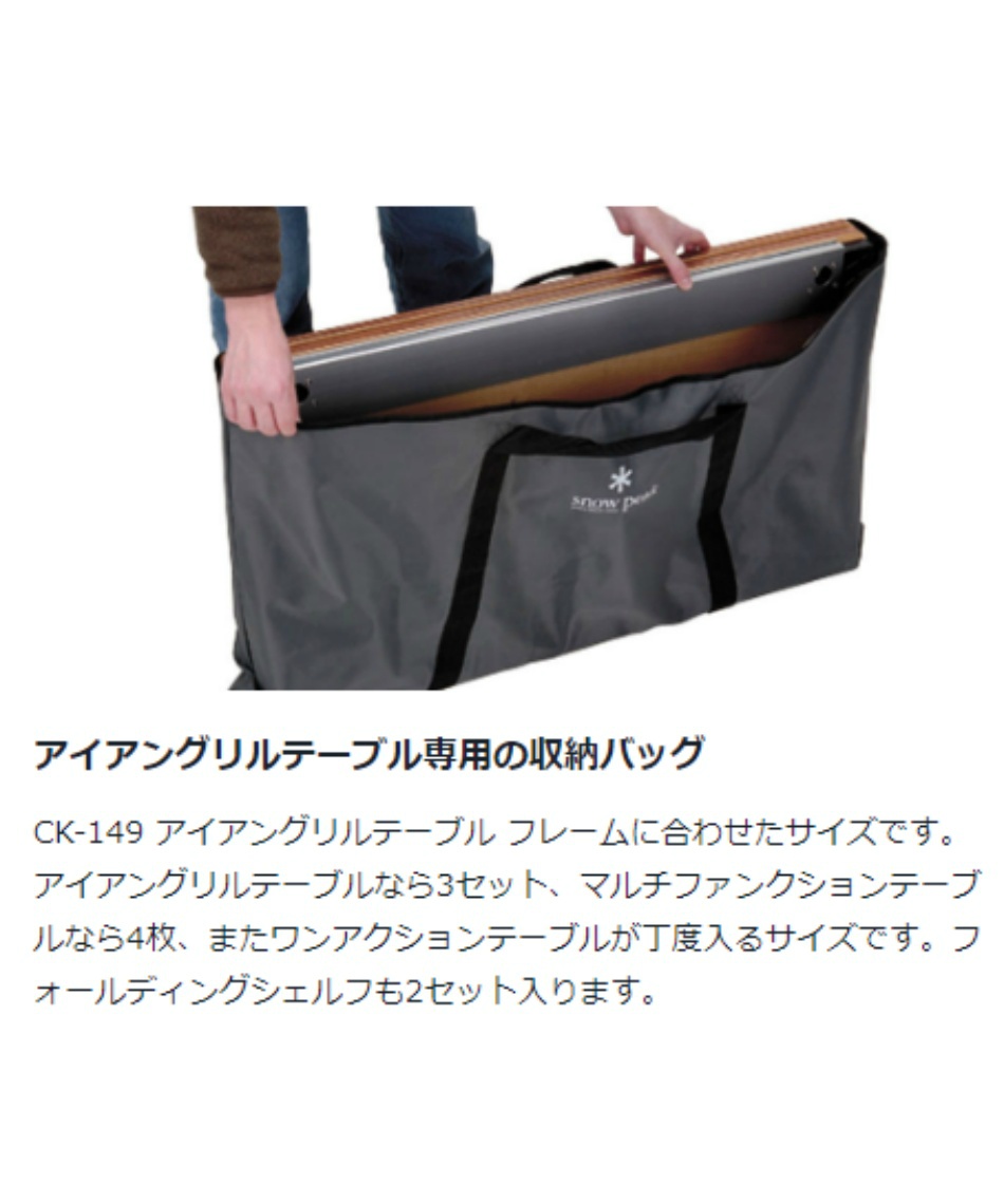 スノーピーク(snow peak) IGT ケース バーナーセット エントリーIGT+