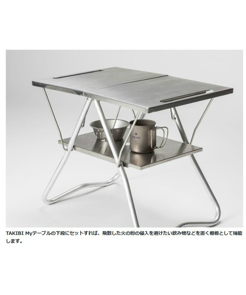 スノーピーク(snow peak) IGT ケース バーナーセット エントリーIGT+