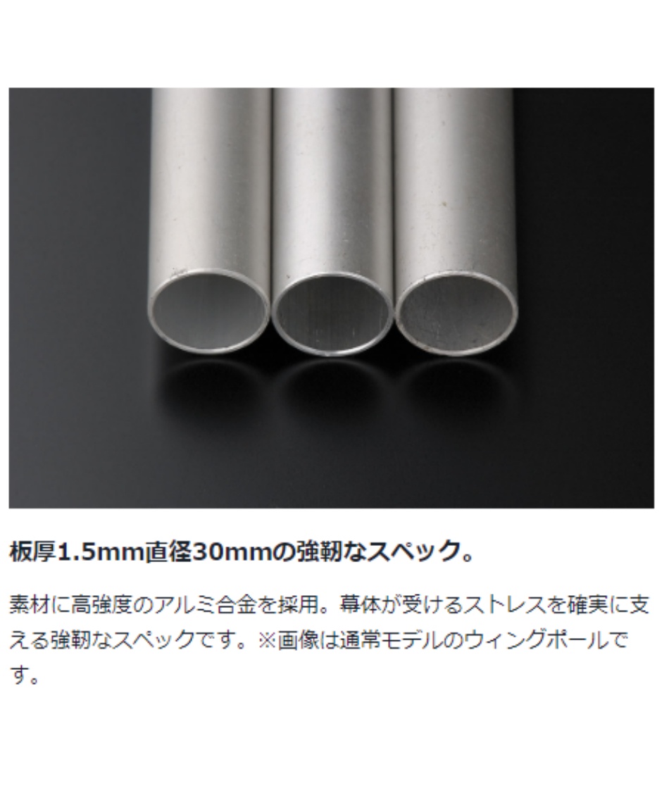 スノーピーク (snow peak) テントポール ウイングポールレッド 280cm