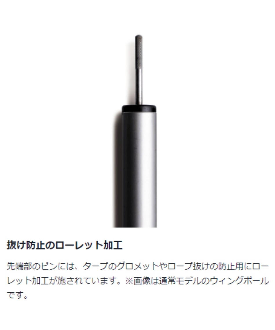スノーピーク (snow peak) テントポール ウイングポールレッド 280cm