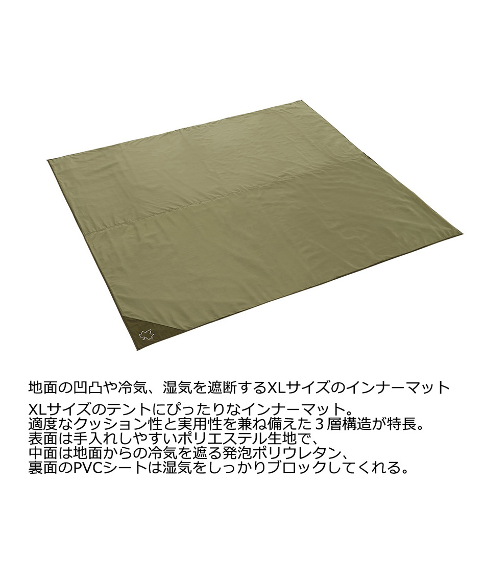 ロゴス (LOGOS) インナーマット テントぴったり防水マット・XL