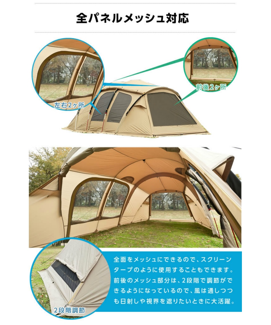 ビジョンピークス(VISIONPEAKS) 2ルームテント クアトロアーチ2ルーム