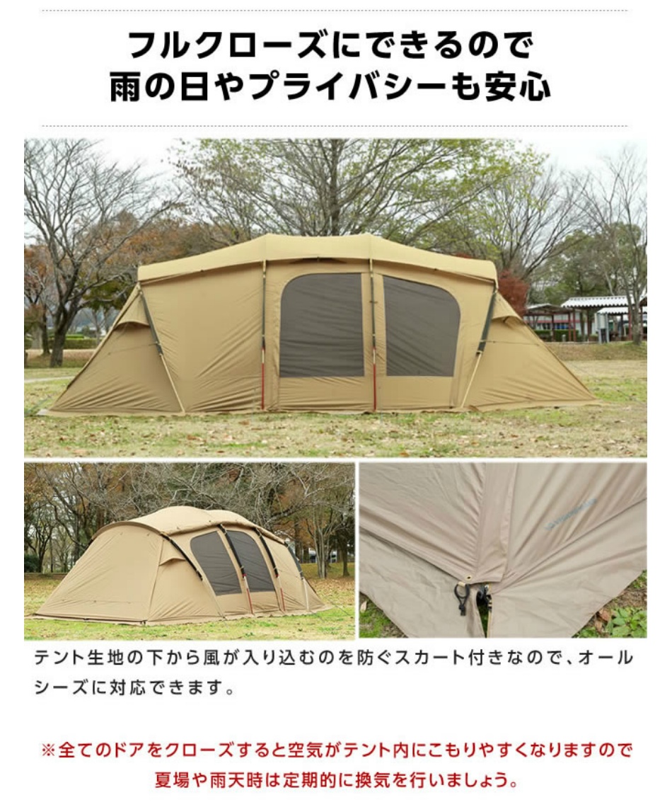 ビジョンピークス(VISIONPEAKS) 2ルームテント クアトロアーチ2ルーム