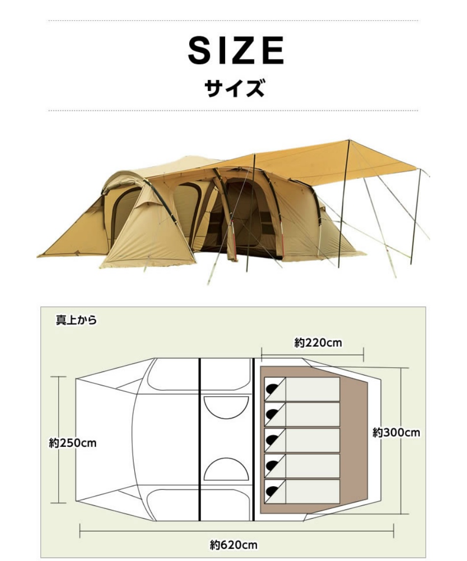 ビジョンピークス(VISIONPEAKS) 2ルームテント クアトロアーチ2ルーム