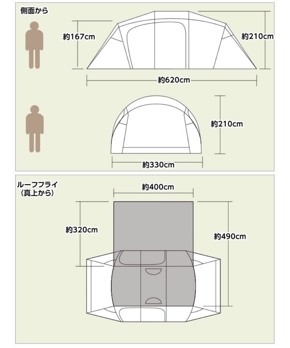 ビジョンピークス(VISIONPEAKS) 2ルームテント クアトロアーチ2ルーム