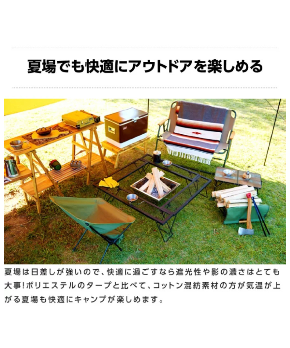 ビジョンピークス(VISIONPEAKS) ヘキサタープ ファイアプレイスTC