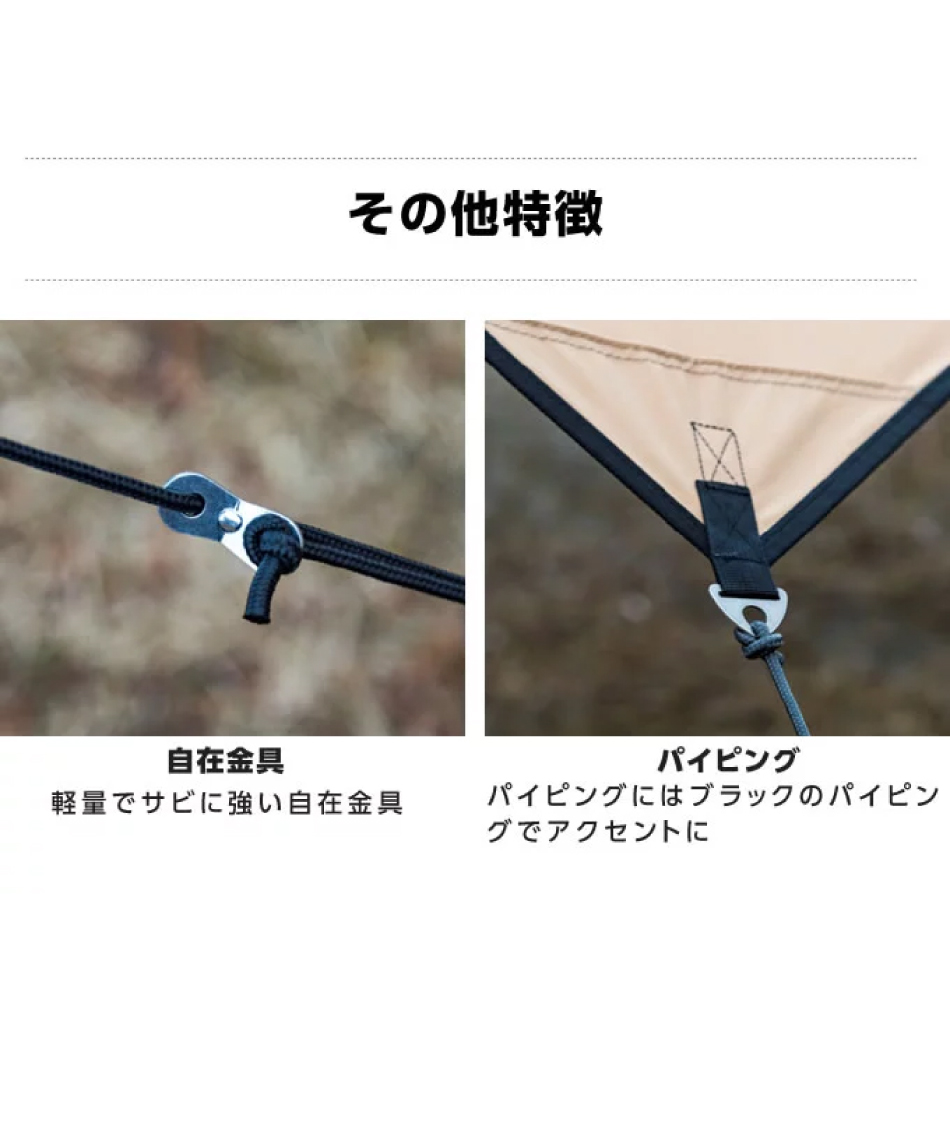 ビジョンピークス(VISIONPEAKS) ヘキサタープ ファイアプレイスTC