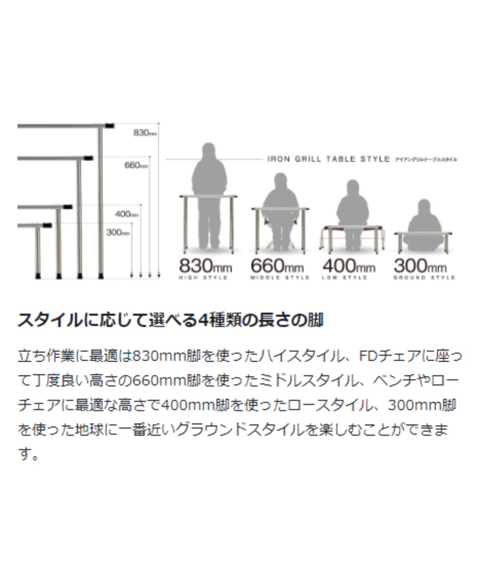 スノーピーク (snow peak) テーブル 脚 IGT アイアングリルテーブル