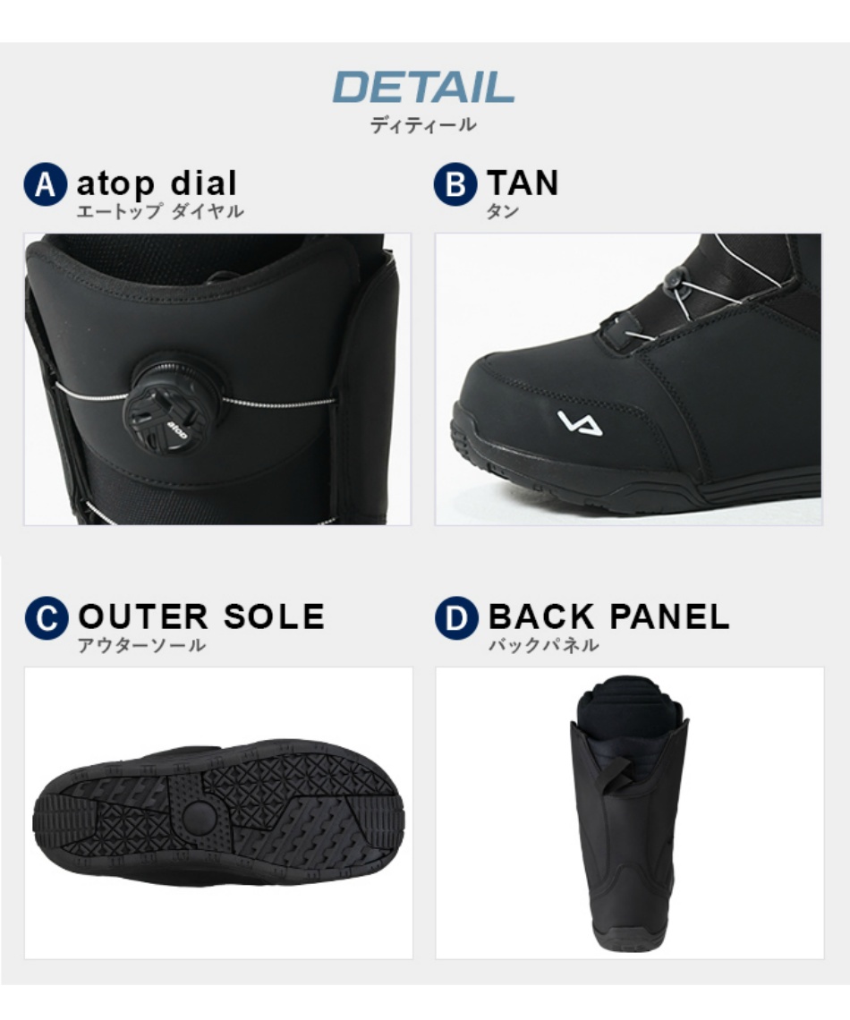 スノーボードブーツ ダイヤルタイプ BOA ソフト A-TOPブーツ SUPERB