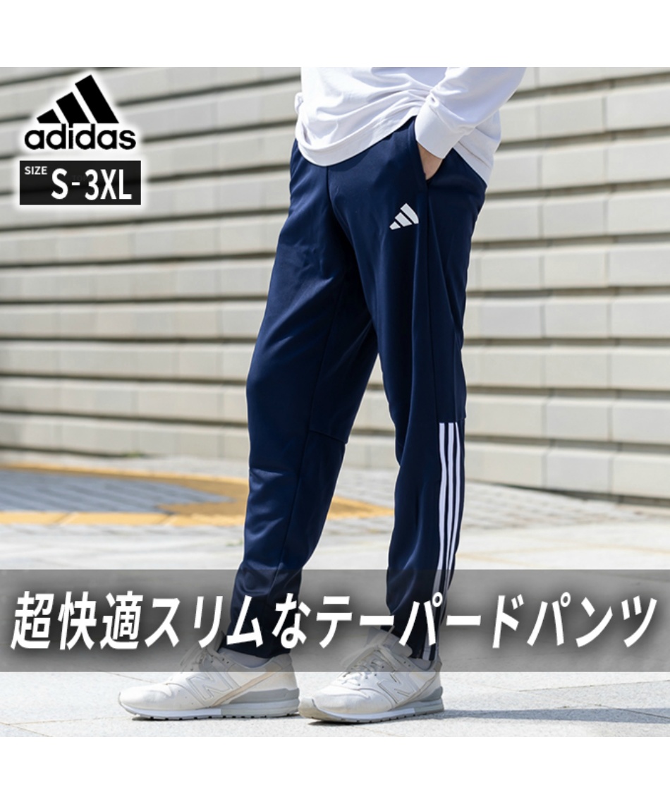 スポーツウェア ジャージ ロングパンツ セレーノ AEROREADY カット