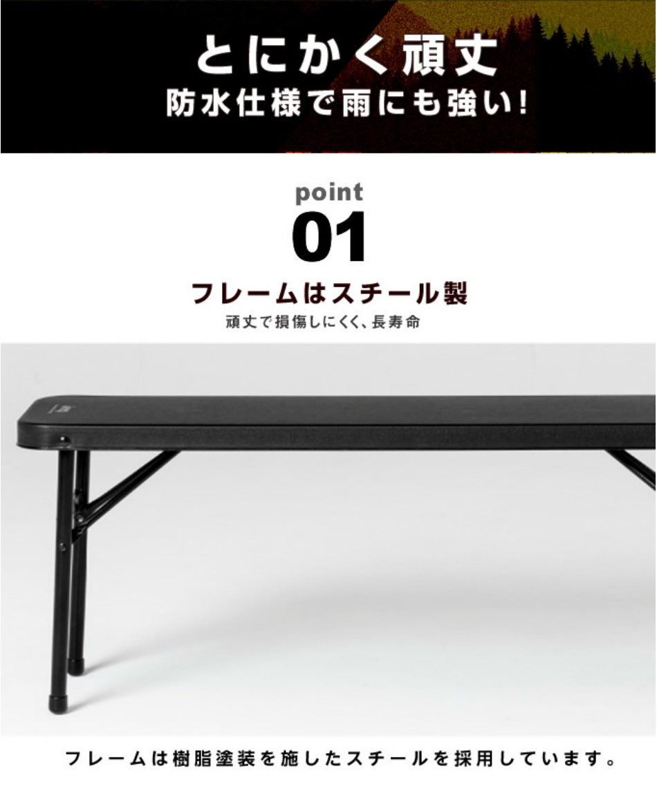 アウトドアベンチ ブローニィベンチ JP160407B01 | スポーツ用品なら