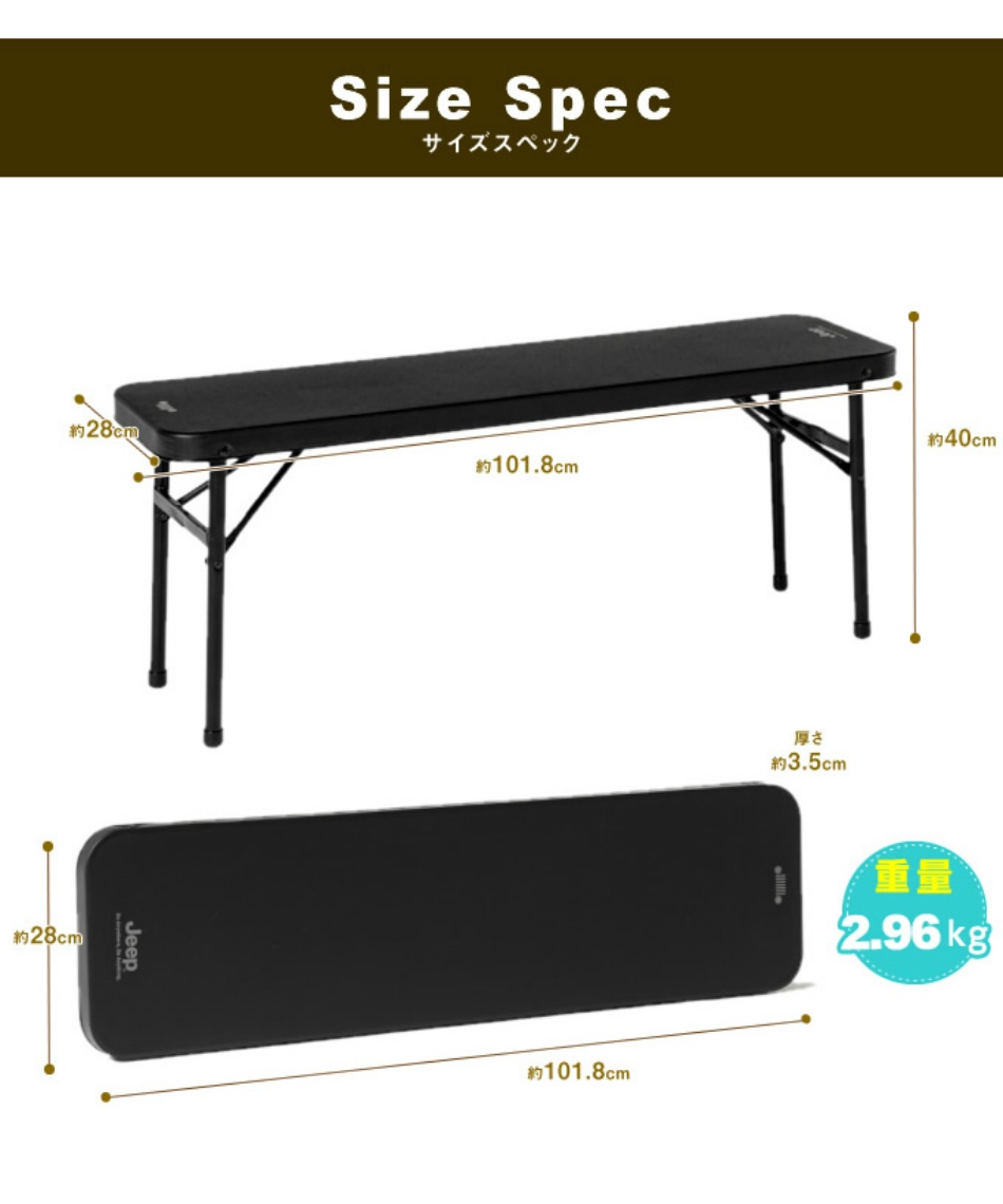 アウトドアベンチ ブローニィベンチ JP160407B01 | スポーツ用品なら