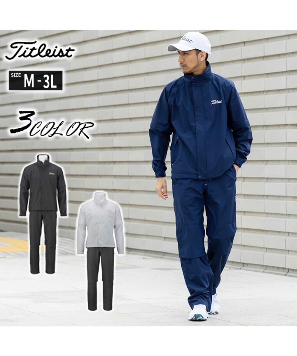 ゴルフ レインウェア上下セット レインウェア TLPMR980J 【国内正規品