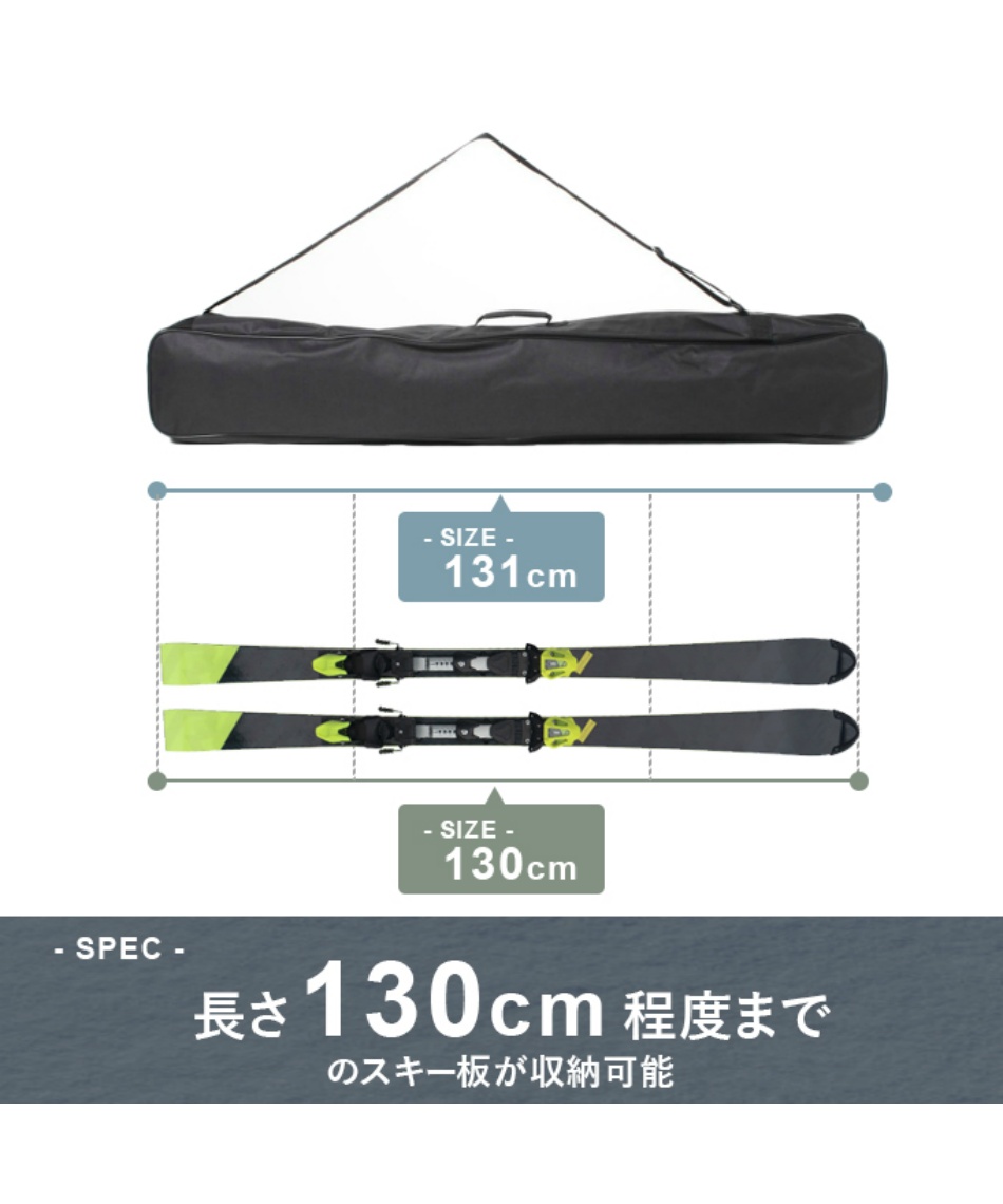 ビジョンピークス(VISIONPEAKS) スキーケース 2way 130cm SKICASE 130