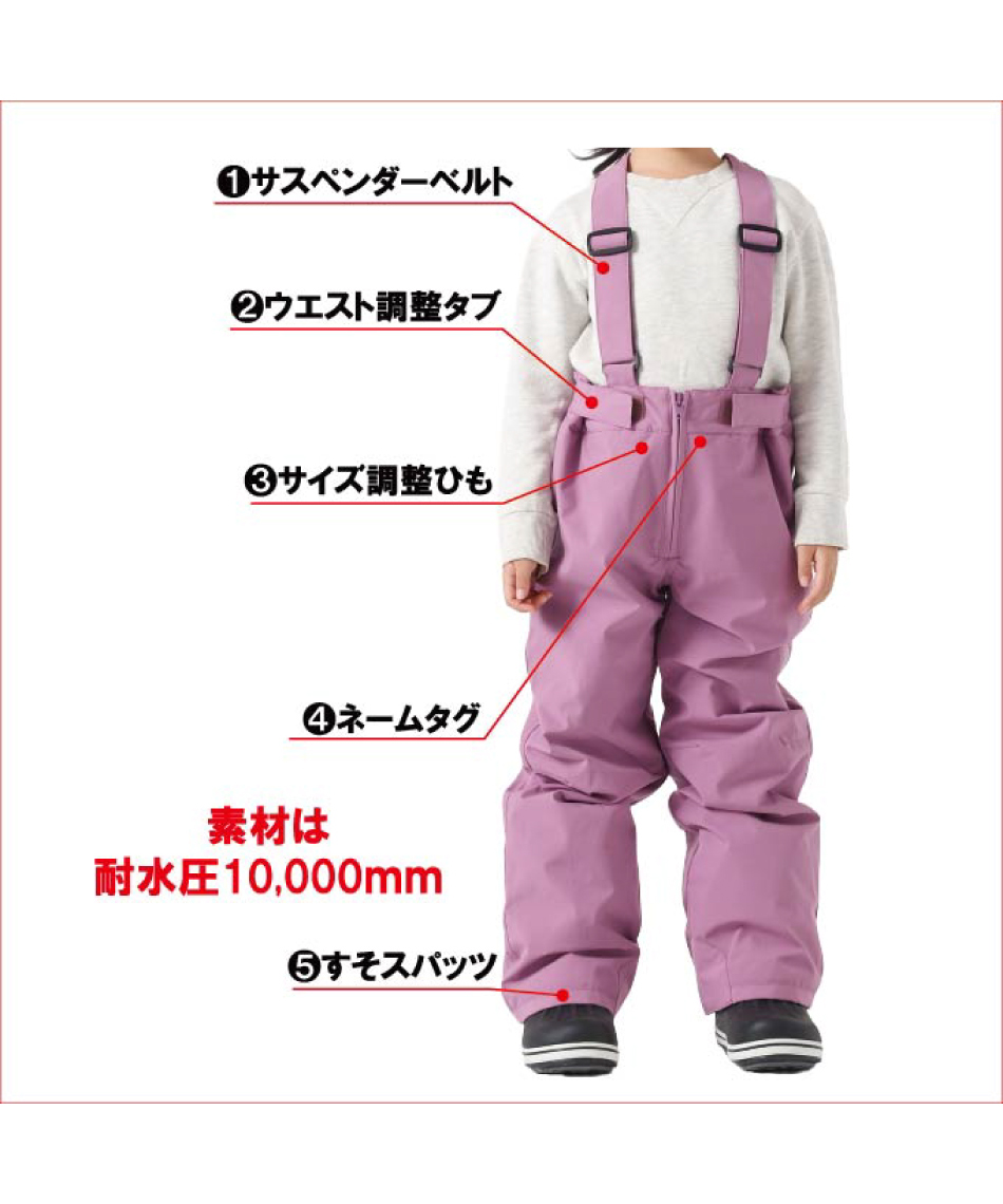 ニーマ(nima) スキーウェア ボードウェア 上下セット キッズスノー