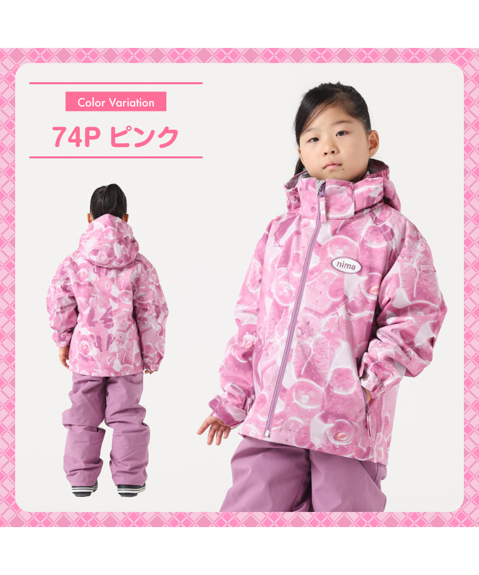 ニーマ(nima) スキーウェア ボードウェア 上下セット キッズスノー