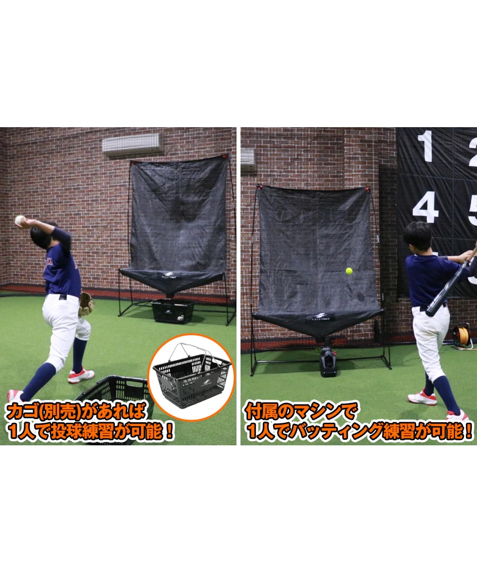 半年保証付き】野球 ゲージ ネット オートリターンネット・投打(マシン