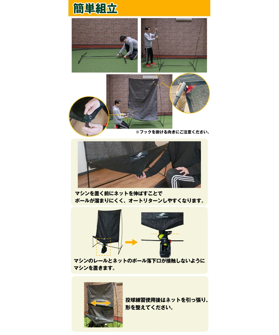 半年保証付き】野球 ゲージ ネット オートリターンネット・投打(マシン