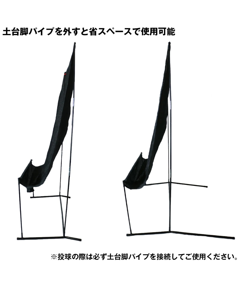 半年保証付き】野球 ゲージ ネット オートリターンネット・投打(マシン