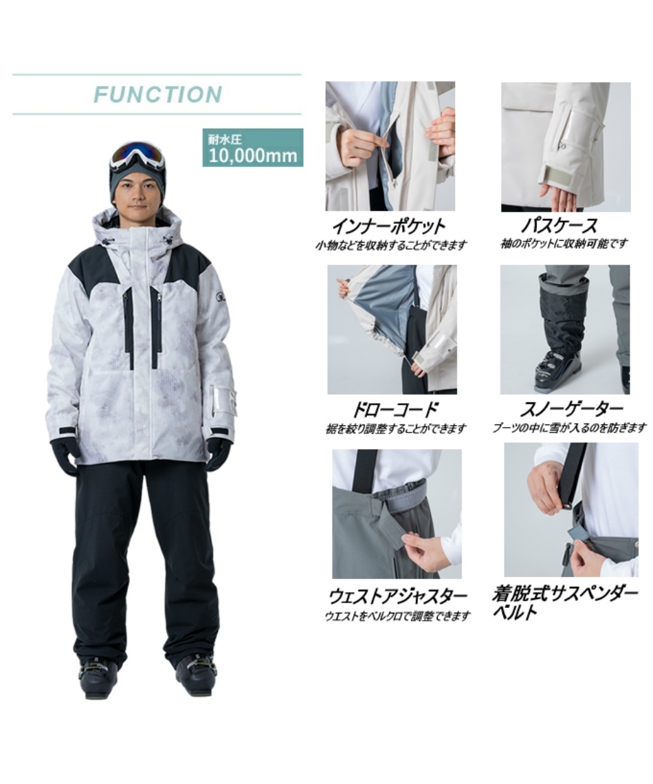 スキーウェア 上下セット SNOW ST WS-8701 | スポーツ用品ならヒマラヤ