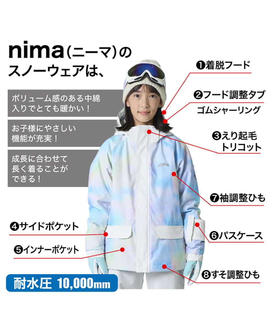 スキーウェア 上下セット JR ST JR-1604 | スポーツ用品ならヒマラヤ