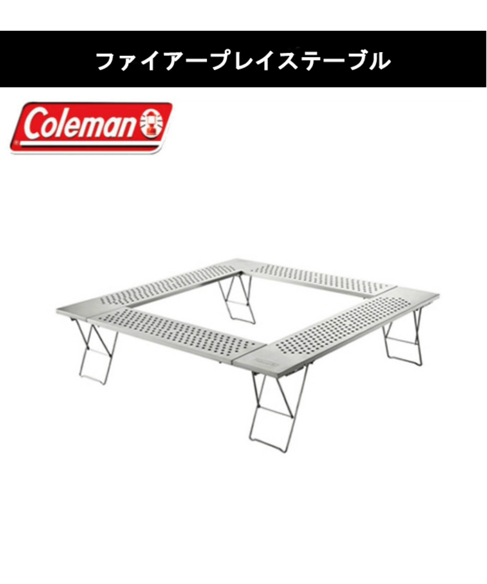 コールマン(Coleman) 焚き火台セット ファイアー ディスク+プレイス