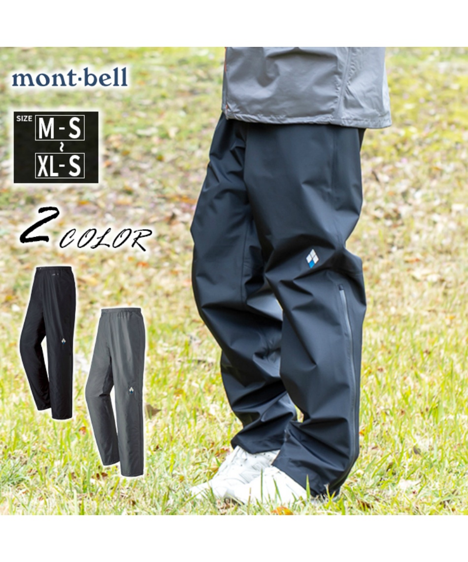 レインウェア レインパンツ ゴアテックス レインダンサーパンツ