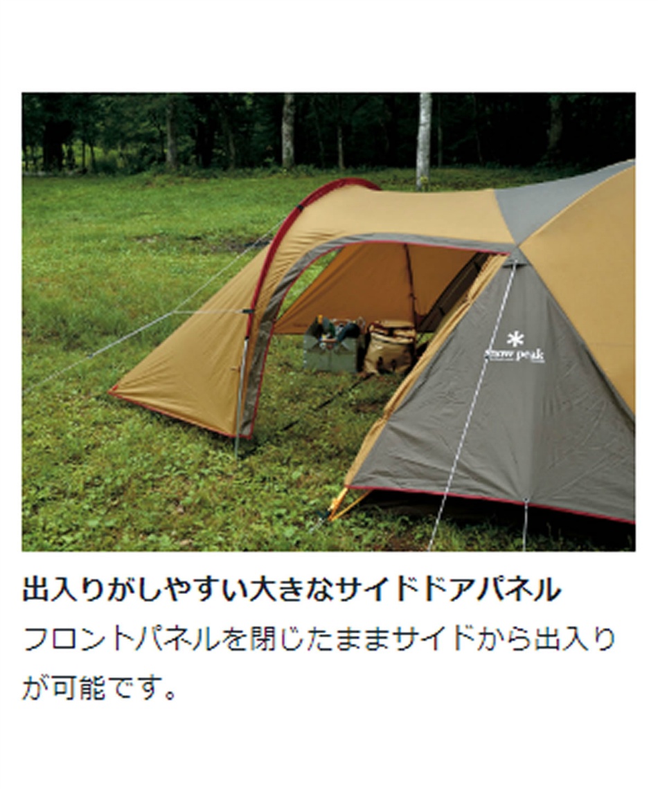 テント ドームテント アメニティドームM SDE-001RH | スポーツ用品なら