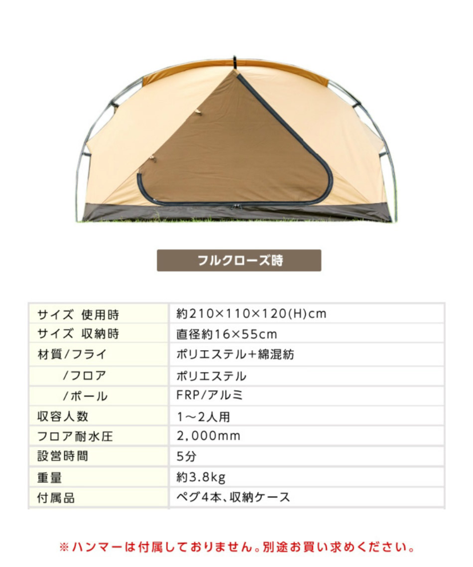 小型テント カンガルースタイル TCルーテント ソロ SOLO VP160102K01