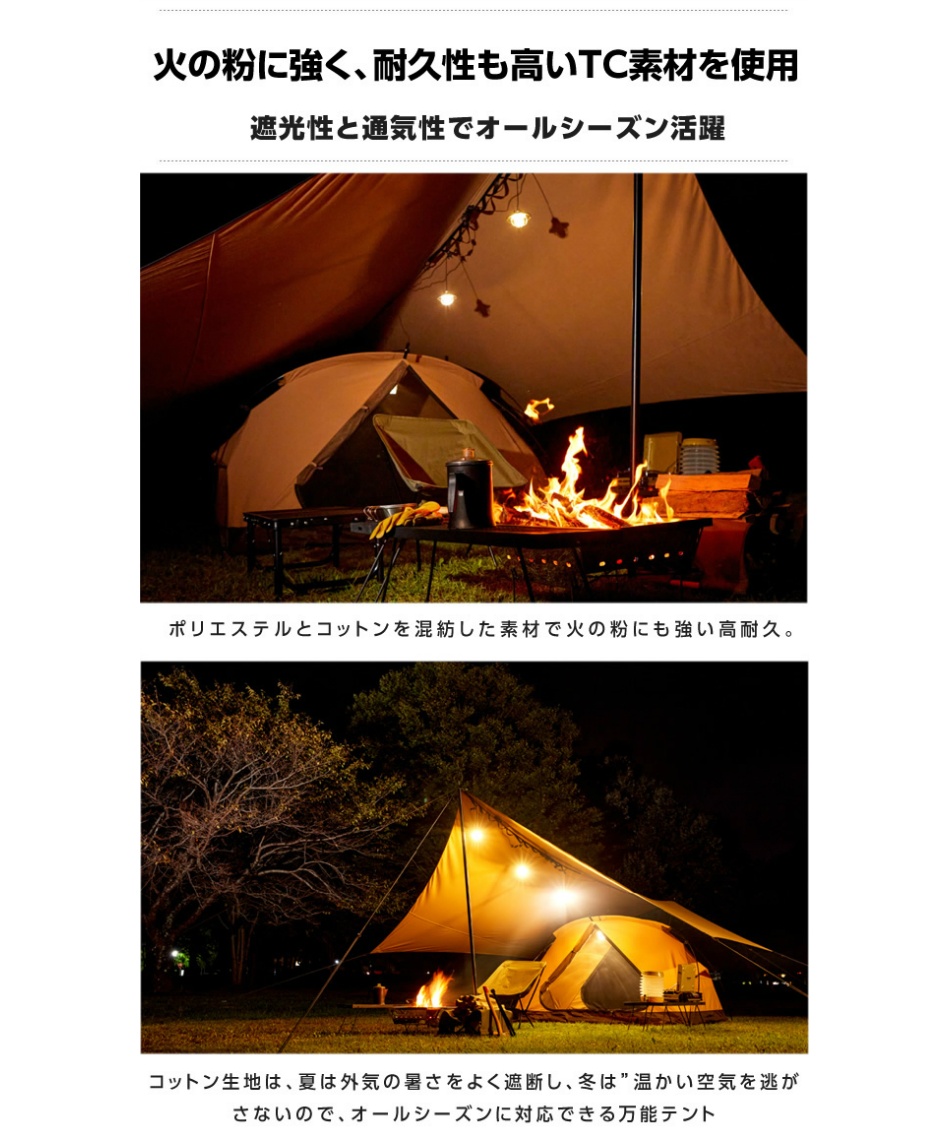 小型テント カンガルースタイル TCルーテント ソロ SOLO VP160102K01