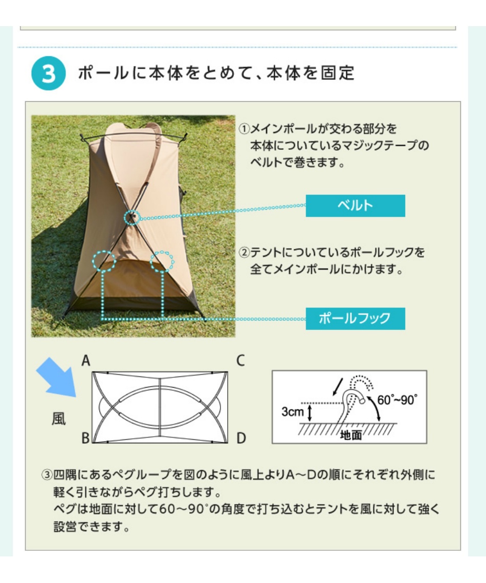 小型テント カンガルースタイル TCルーテント ソロ SOLO VP160102K01
