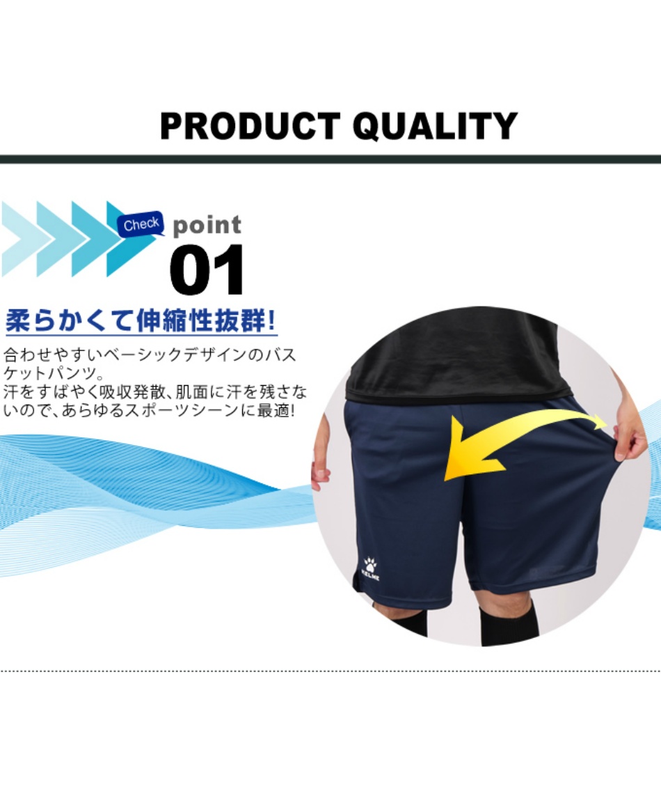サッカーウェア ハーフパンツ KH21S734 | スポーツ用品ならヒマラヤ